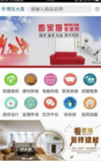 各省市设立运营核心