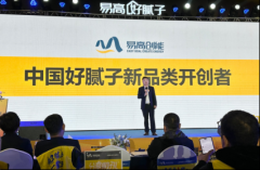 <b>更是一段对建材行业从懵懂到热情广告</b>