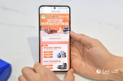 <b>美加德尚山西运营担任人戴红胜正为王密斯引见</b>